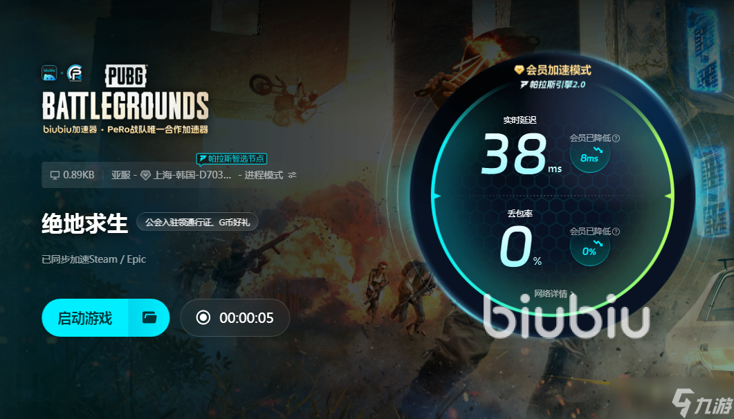 pubg掉帧怎么解决 pubg掉帧是什么原因