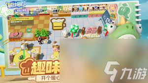 暴吵萌厨公测常见问题有哪些