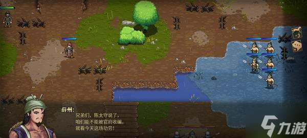 《三国志建安外史》下邳截击战关卡攻略