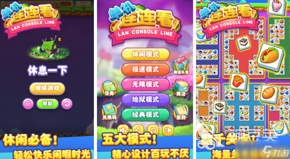 什么游戏不需要网络和流量就能玩 有趣单机手游推荐2025