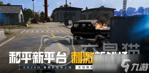 和平精英账号在哪交易 和平精英账号交易平台