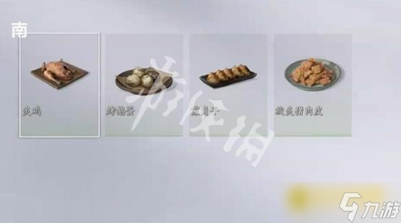 《燕云十六聲》快樂一夏食譜配方大全-快樂一夏食譜配方是什么