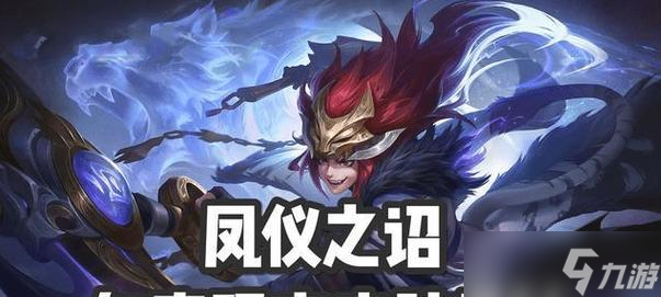 王者荣耀百里玄策铭文选择攻略（打造超强输出）