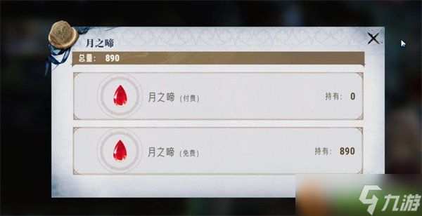 银与绯月之啼怎么获得 月之啼获取方法