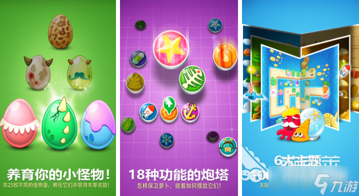 热门的塔防游戏排行榜 经典的塔防游戏下载2025