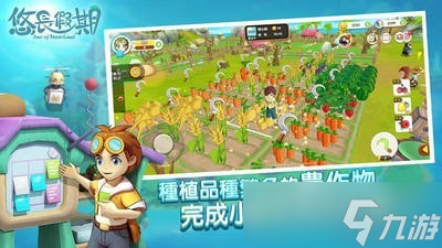 悠长假期兑换券大全