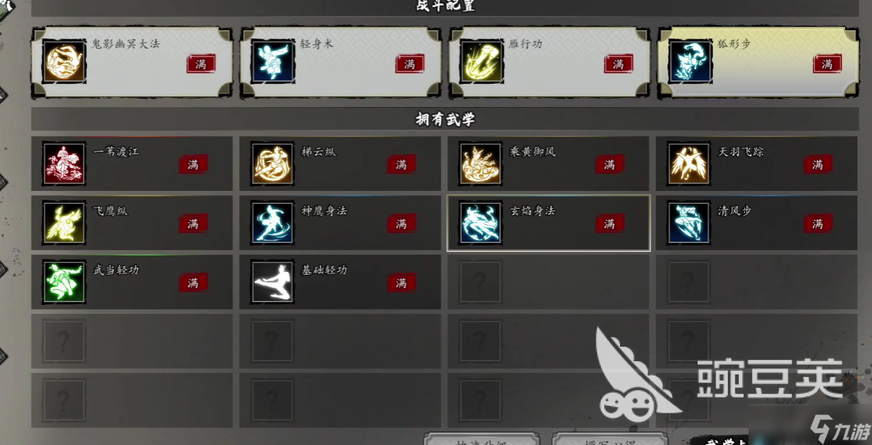 逸剑风云决t0流派有哪些 <a id='link_pop' class='keyword-tag' href='https://www.9game.cn/yijianfengyunjue/'>逸剑风云决手机版</a>最强流派介绍