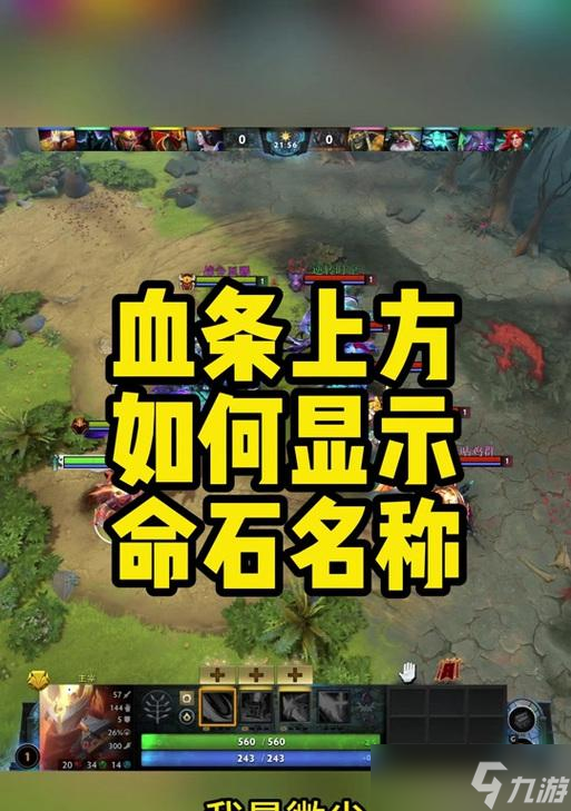 刀塔游戏功能键的使用方法是什么？