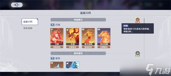 斗罗大陆猎魂世界初始武魂怎么选 初始武魂选择推荐