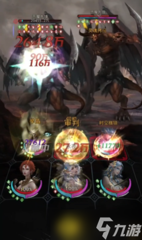 地下城堡3惡魔先鋒怎么打