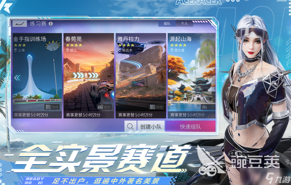 免费的开车游戏下载排行 流行的开车游戏大全2025