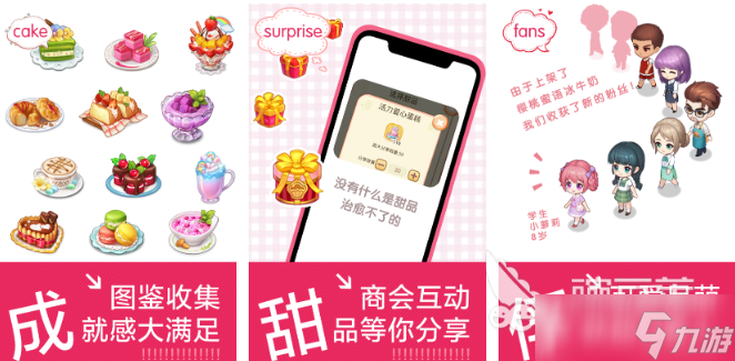好玩的美食大餐游戏合集 2025火爆的美食游戏推荐