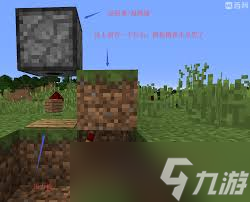 我的世界植物魔法工具如何合成