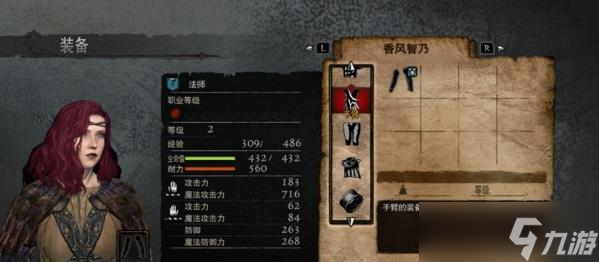神觉者青龙强度解析（探索神觉者青龙的技能、属性和战斗力）