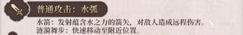 坎公骑冠剑J介绍 坎公骑冠剑代号J怎么样