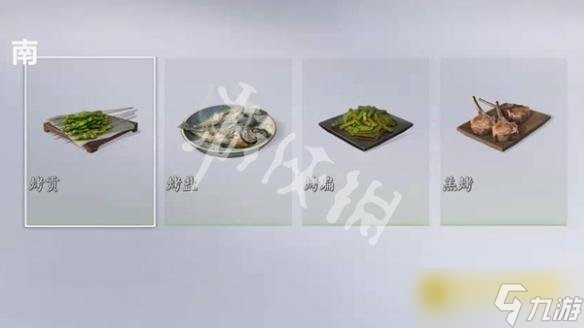 《燕云十六聲》快樂一夏食譜配方大全-快樂一夏食譜配方是什么