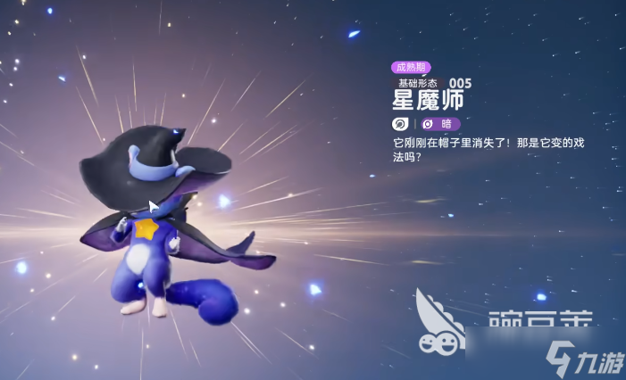 伊莫开荒伊莫推荐 伊莫前期宠物哪个好
