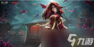 第五人格纸嫁衣联动怎么介绍