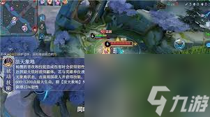 王者荣耀新版杨戬怎么连招