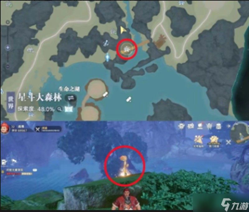 <a id='link_pop' class='keyword-tag' href='https://www.9game.cn/dldlzxcs/'>斗罗大陆诛邪传说</a>仙草在哪 仙草具体位置获取方法