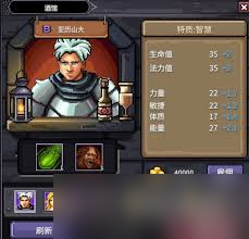巴爾的遺產(chǎn)如何招募S級傭兵