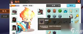 迷你世界紫線秘銀塊怎么合成
