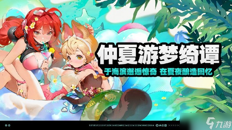 绝区零2.1版本有哪些活动 2.1版本活动介绍一览