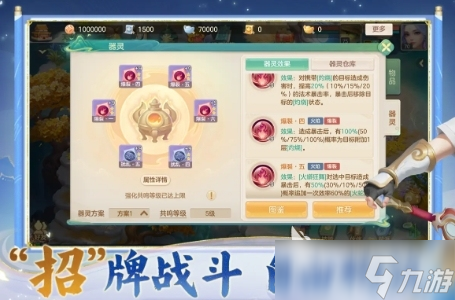 梦想世界长风问剑录枪战门派玩法 梦想世界长风问剑录枪战有哪些门派
