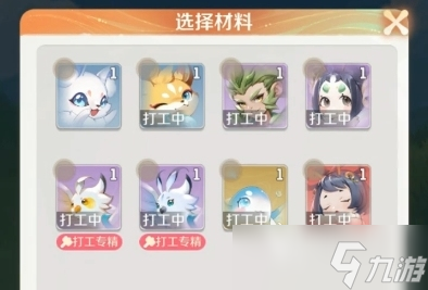 灵兽大冒险手游攻略 灵兽大冒险怎么玩