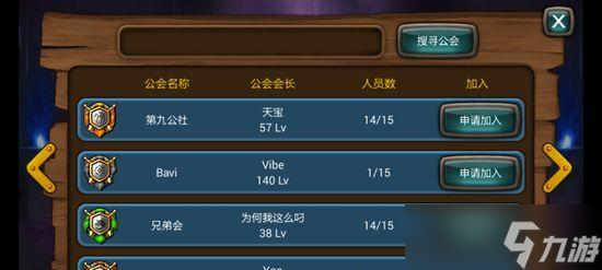 《风暴英雄》野区打佣兵技巧大揭秘（助你提升游戏胜率）