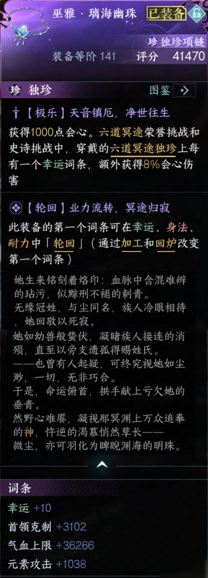 这新玩法有什么魔力,能让人连玩“两千年”?