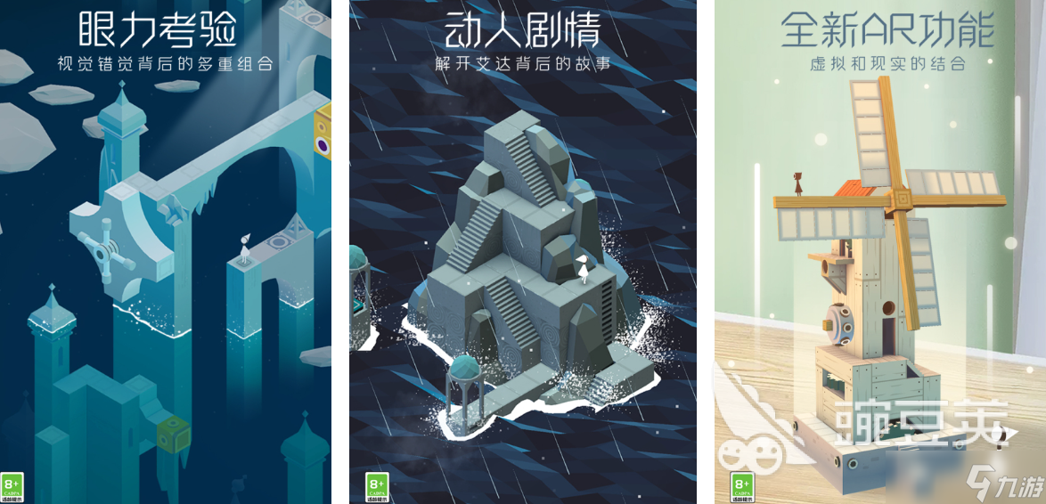 适合8一12岁的益智游戏有哪些 2025热门益智手游盘点