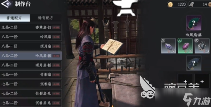大奉打更人刻印方法 大奉打更人手游怎么刻印