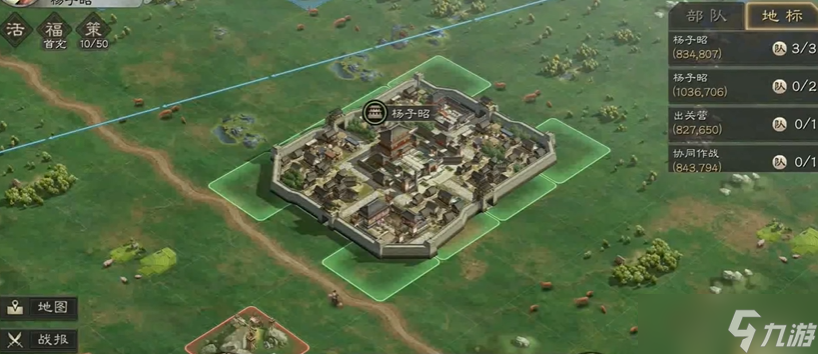 <a id='link_pop' class='keyword-tag' href='https://www.9game.cn/sgzzlb/'>三国志战略版</a>魏国分城有什么用