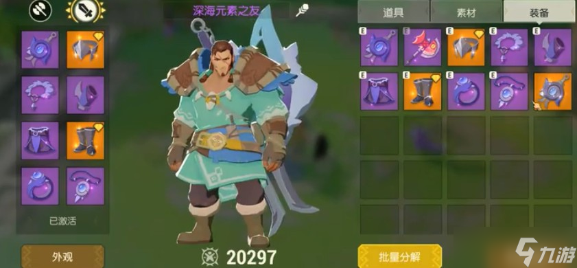 海島紀(jì)元卡米卡澤祭壇通關(guān)全攻略