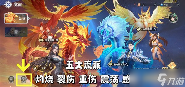 斗罗大陆猎魂世界初始武魂怎么选 初始武魂选择推荐