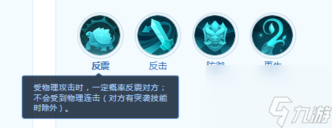 《梦想世界：长风问剑录》大草团宠物技能介绍