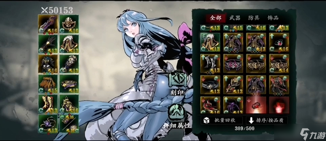 <a id='link_pop' class='keyword-tag' href='https://www.9game.cn/yzr3/'>影之刃3</a>极装备怎么得
