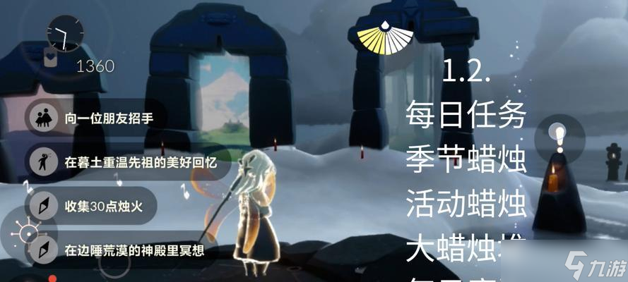 《探索光遇季节蜡烛的奥秘》（解锁季节蜡烛）