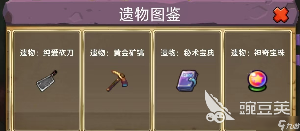 受欢迎的史莱姆进化游戏有什么 值得玩的史莱姆手游推荐2025