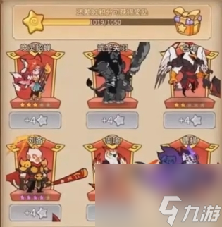 《獸化三國》陣容搭配攻略