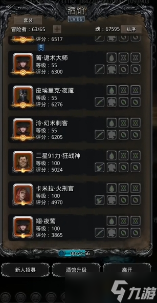 地下城堡2升级英雄有什么技巧