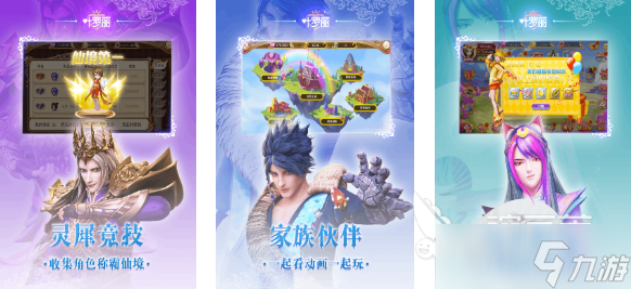 受欢迎的叶罗丽游戏下载合集 人气较高的换装游戏大全2025