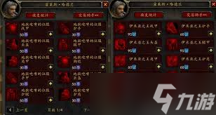 魔兽世界怀旧服牌子怎么刷