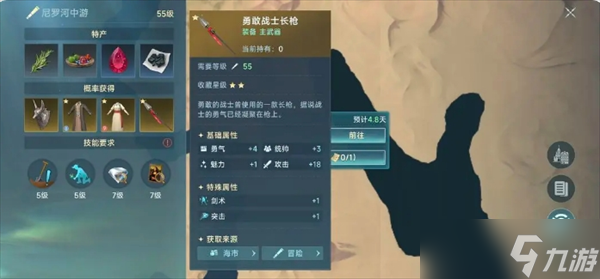 大航海时代传说钓鱼佬新手路线推荐