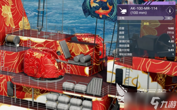 现代战舰刻赤巡洋舰怎么玩 现代战舰手游巡洋舰玩法介绍