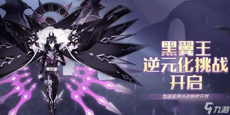 奥拉星手游古迹保卫战打法详解（大招展示、阵容搭配、装备选择、技能释放等一应俱全）