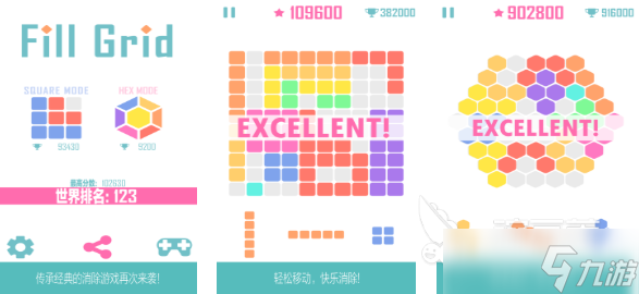 类似数独的填格子游戏下载推荐 经典的数独游戏盘点2025