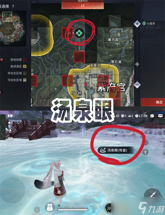 永劫無間手游探秘龍隱活動攻略位置大全