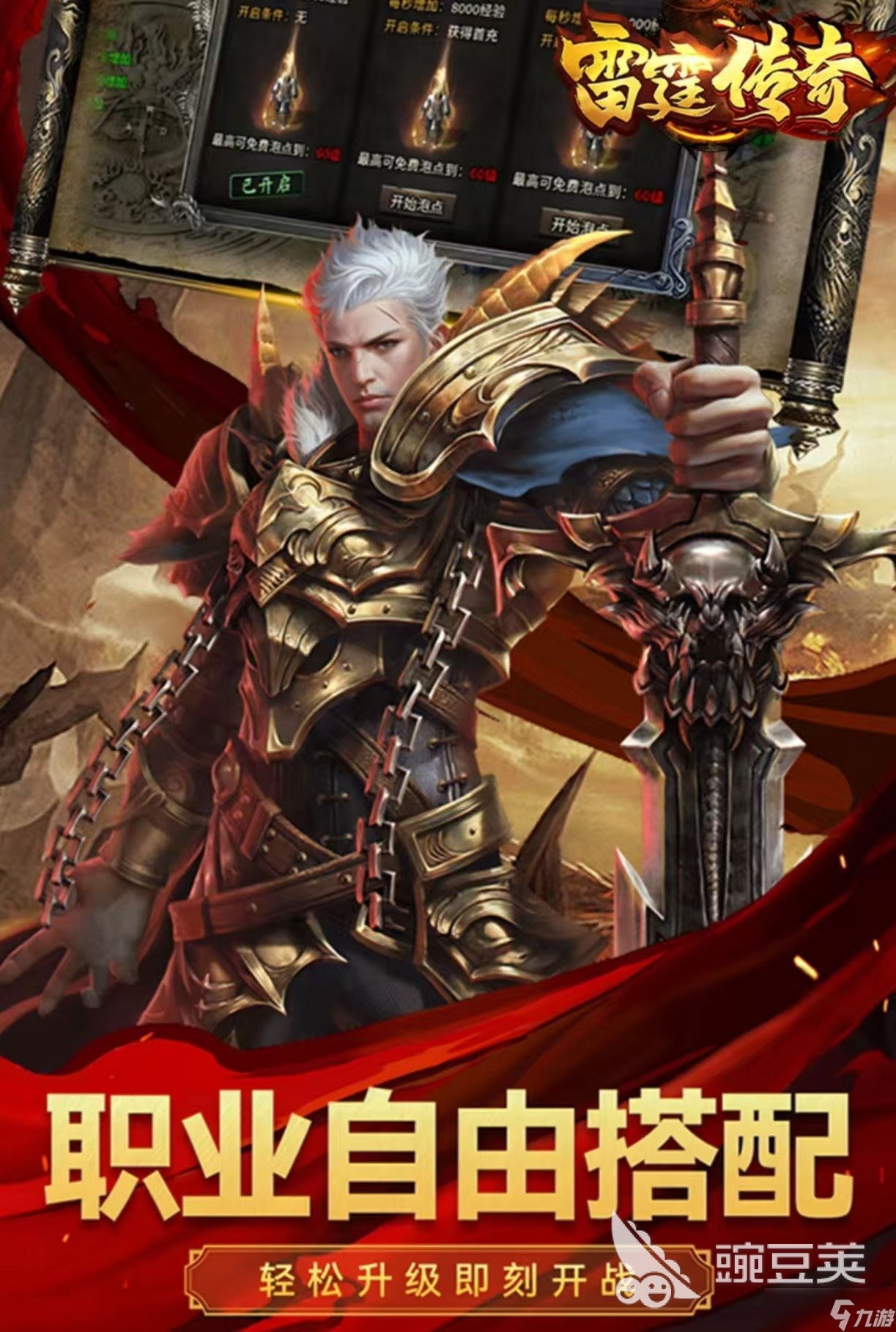 有趣的雷霆游戏有哪些手游 经典的雷霆手游排行榜大全2025